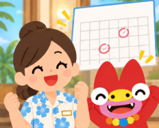 01｜希望休は基本的に通ります
